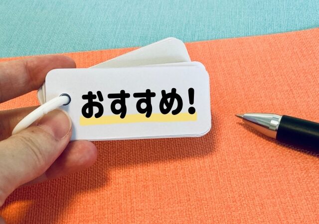 衛生管理者試験を目指すならCIC日本建設情報センターの対策講座がおすすめ